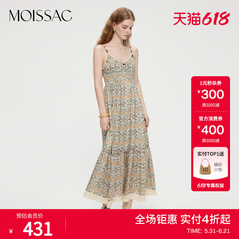 摩萨克夏款度假波西米亚风多层拼接A摆长款吊带连衣裙女