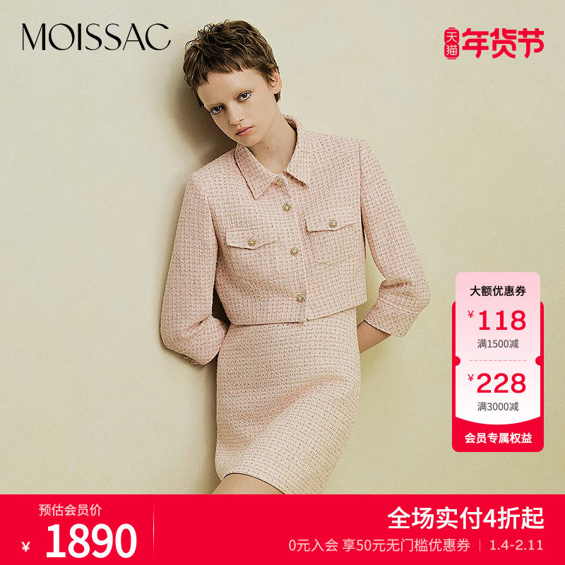 商场同款 摩萨克秋款甜美风翻领立体口袋小香风短外套女,女装/女士精品,短外套,淘宝优惠券,粉丝福利购,淘宝优惠卷