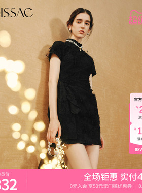 商场同款 摩萨克秋棉流苏新中式短款连衣裙旗袍女