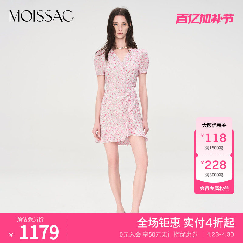 商场同款 摩萨克夏款粉色小碎花短袖围裹法式短款连衣裙女