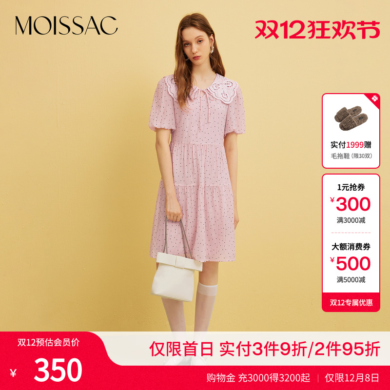 MOISSAC俏皮可爱娃娃裙连衣裙女