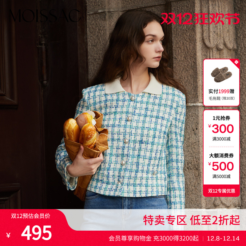 粗花呢短蓝白格毛呢小香风外套