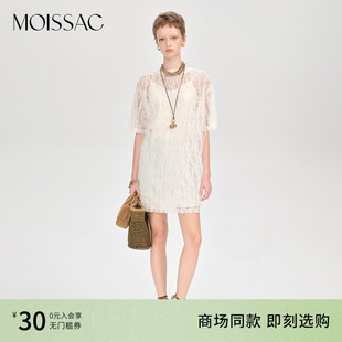 商場(chǎng)同款 連衣裙女 H型背心內(nèi)搭簡(jiǎn)約蕾絲T恤長(zhǎng)款 摩薩克2025秋新款