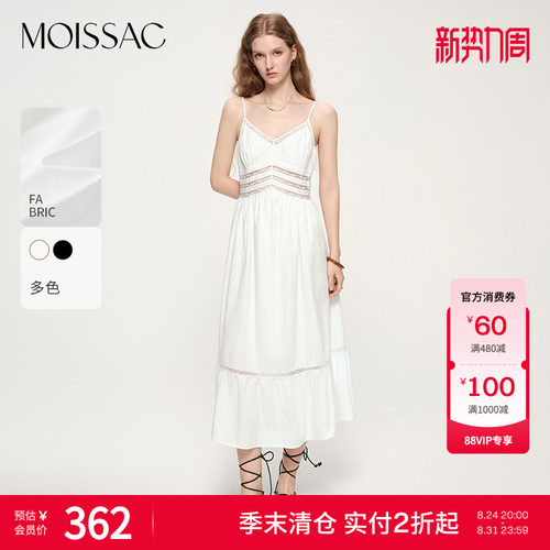 【季末清仓】摩萨克夏款棉混纺度假法式蕾丝花边吊带连衣裙女