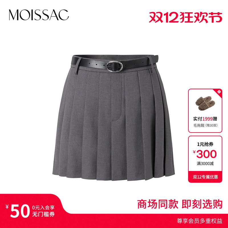 商场同款 摩萨克2025夏新款复古优雅腰带学院风百褶半身短裙女
