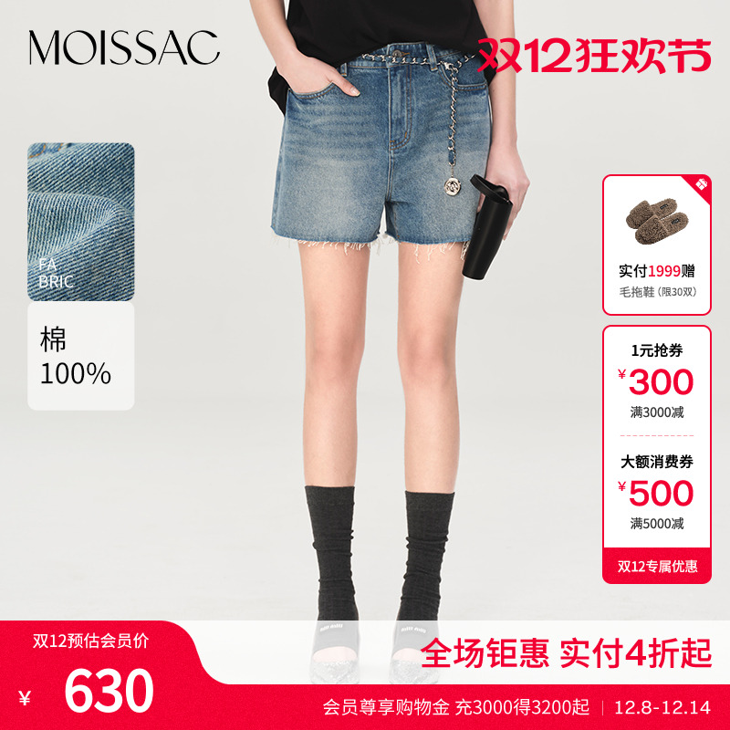 细腰带装饰休闲风牛仔短裤