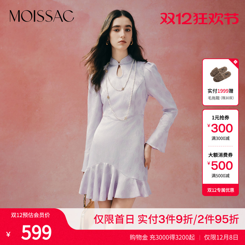 摩萨克新中式旗袍刺绣连衣裙