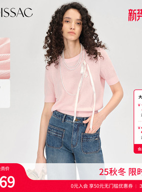 商场同款 摩萨克秋款棉莱赛尔圆领肌理感短袖针织上衣女