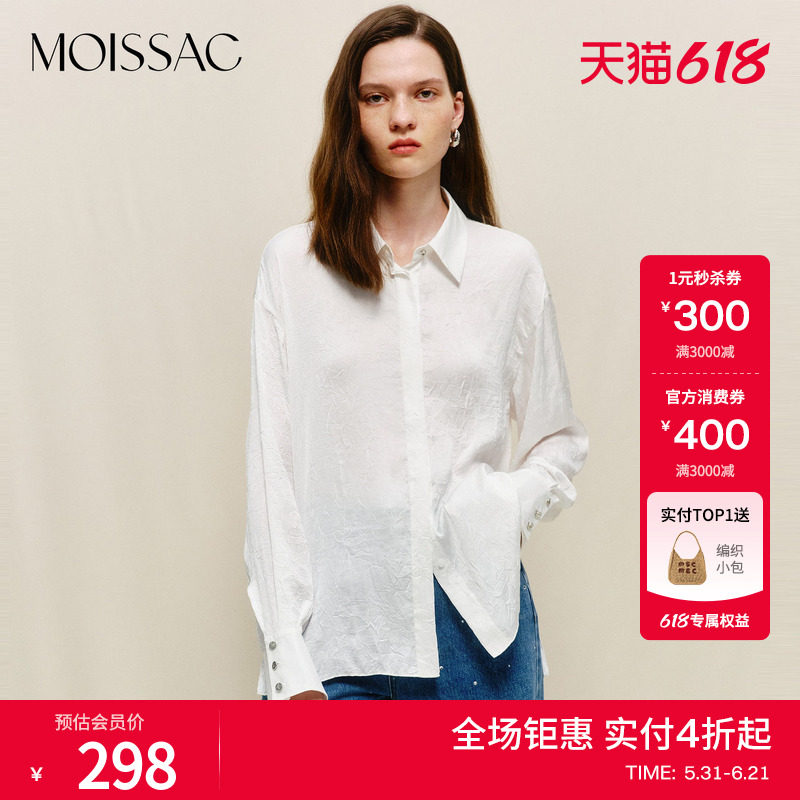 商场同款 MOISSAC摩萨克冬法式纯白雪纺长袖衬衫上衣女