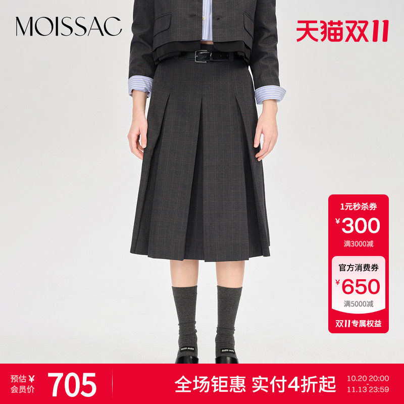 商场同款 摩萨克秋款百褶学院风A字型皮带收腰长款半身裙女