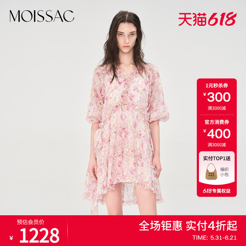 商场同款 摩萨克夏款V领法式浪漫荷叶边碎花短款连衣裙女