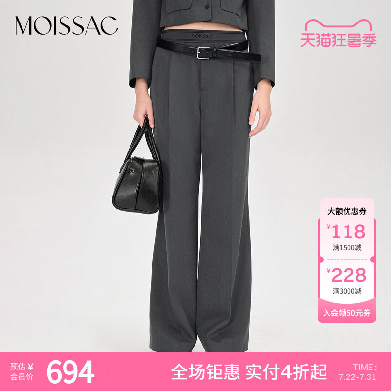 商场同款 摩萨克秋款螺纹logo腰头立体缝线休闲微喇长裤女