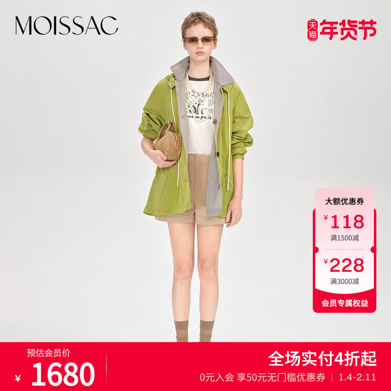 商场同款 摩萨克秋款休闲风正反两穿宽松抽绳外套中长款女,女装/女士精品,短外套,淘宝优惠券,粉丝福利购,淘宝优惠卷