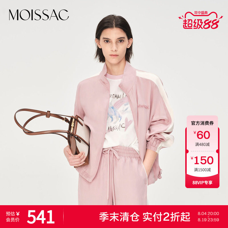 【季末清仓】 摩萨克夏款休闲风运动长袖短外套女 - 实物图