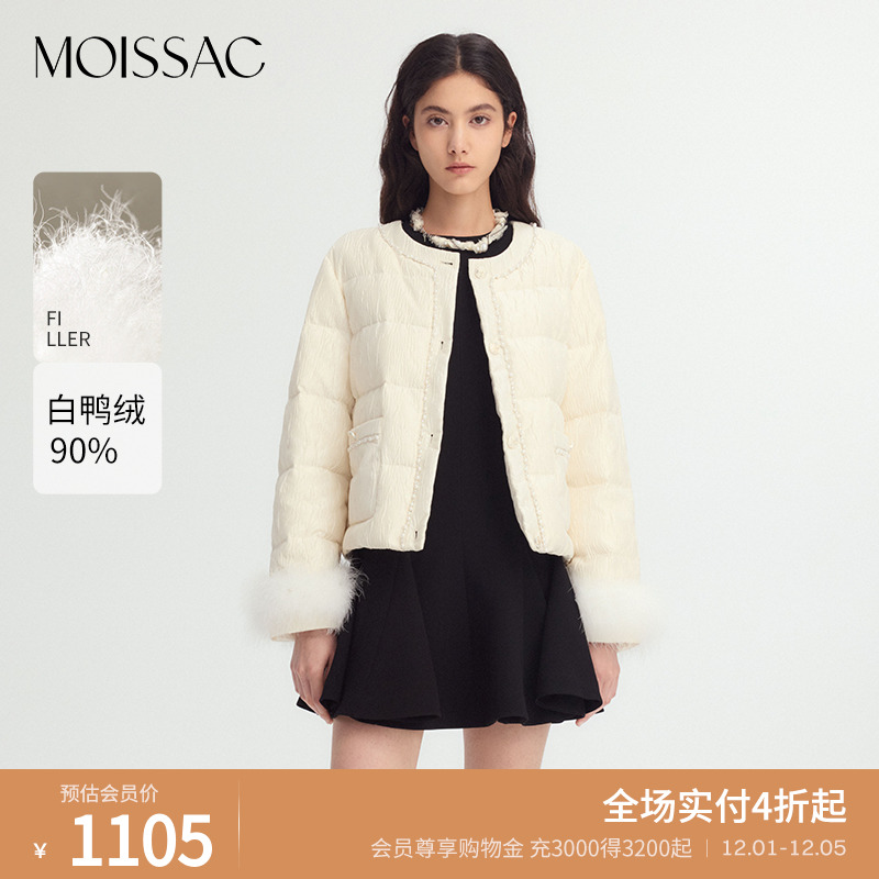 羽毛装饰提花轻薄羽绒服