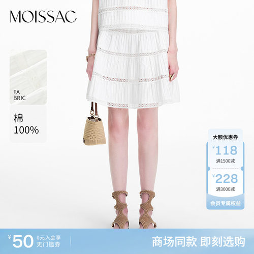 商场同款 摩萨克2026夏新款浪漫少女风蕾丝拼接压褶短款半裙女