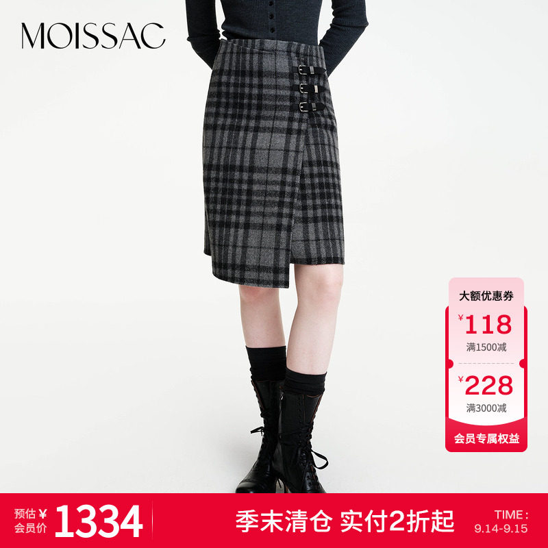 【季末清仓】 摩萨克冬款复古风格纹搭片式A字中长款半身裙女