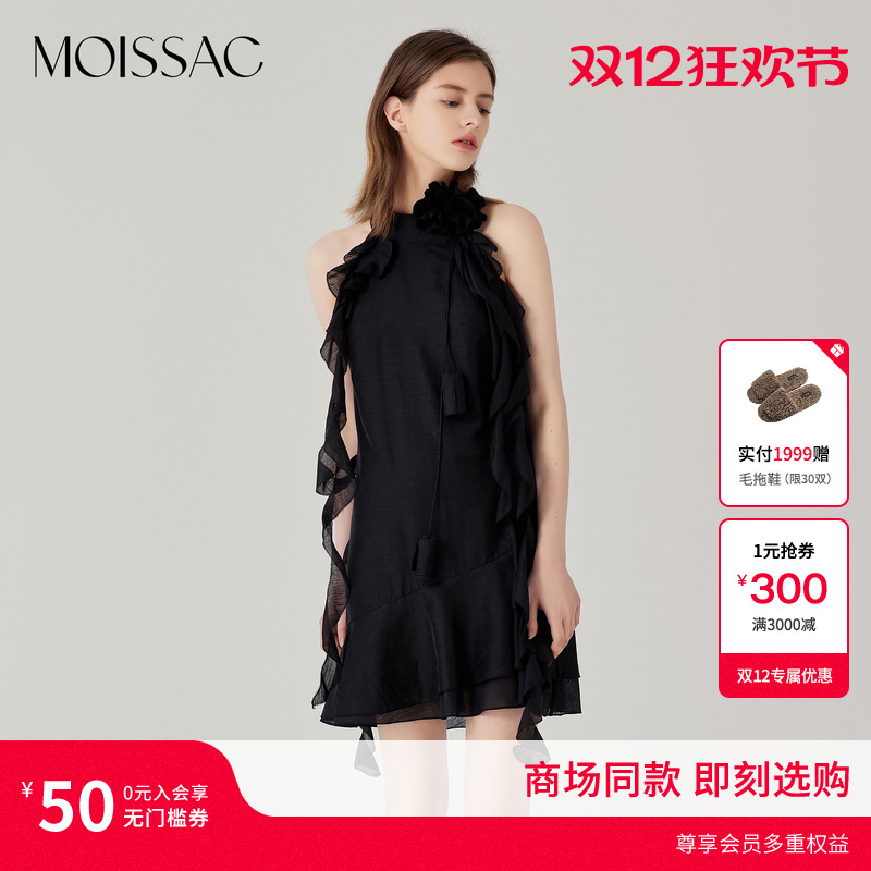 荷叶边装饰背心连衣裙