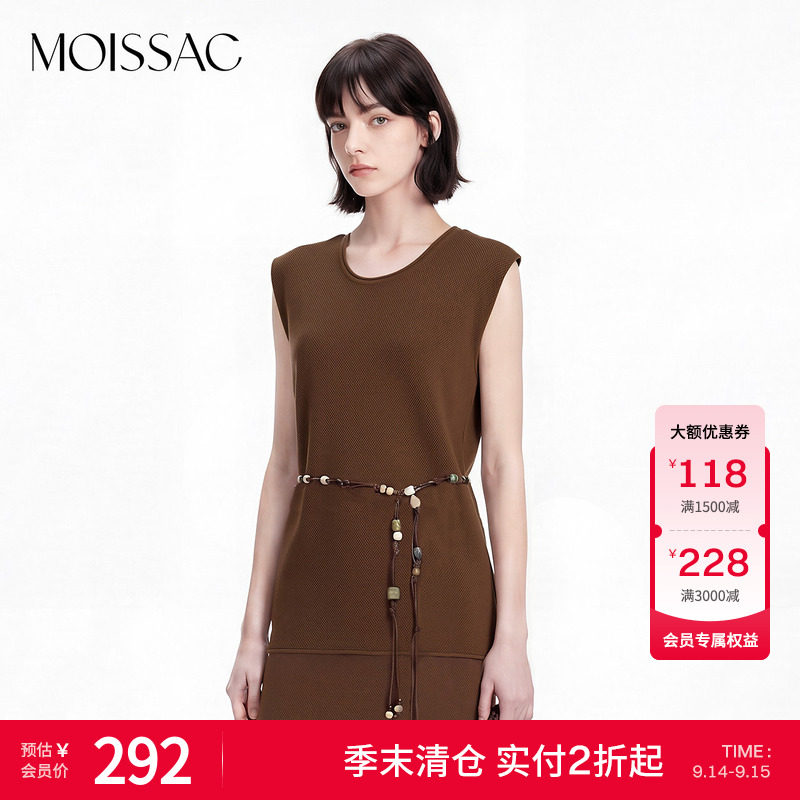 摩萨克简约通勤无袖背心图片