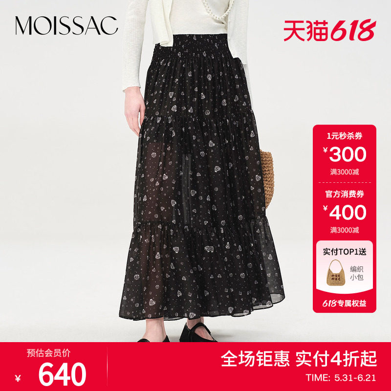 商场同款 摩萨克夏款抽褶打揽钻石印花松紧半身长裙女