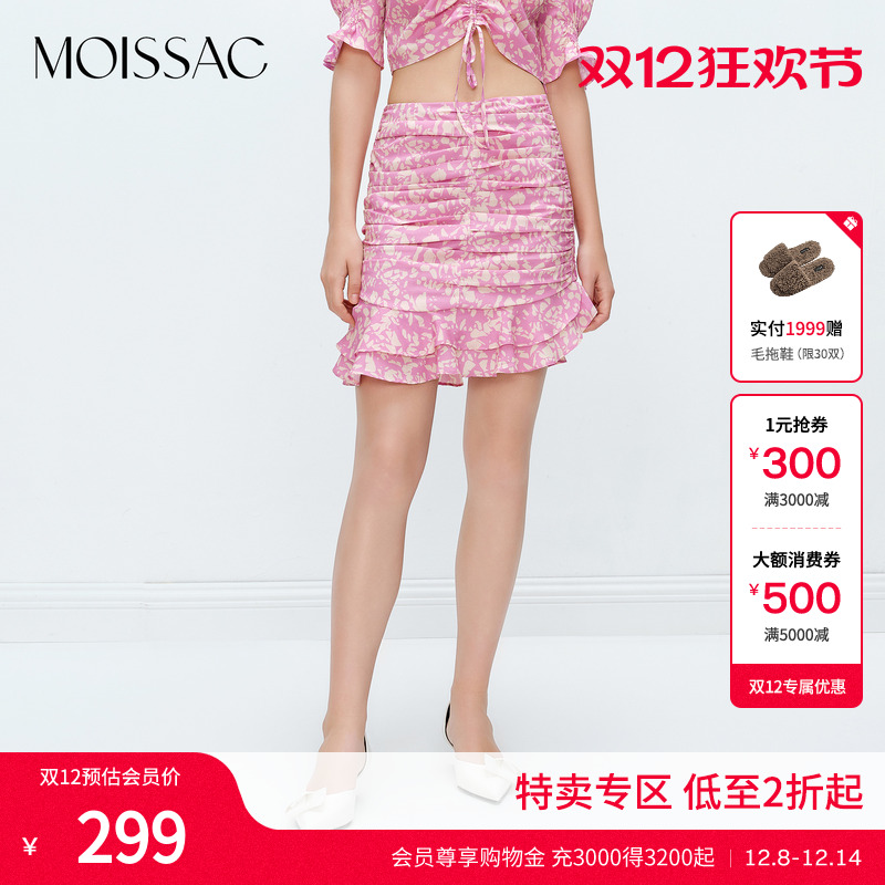 法式甜美抽褶碎花包臀短裙