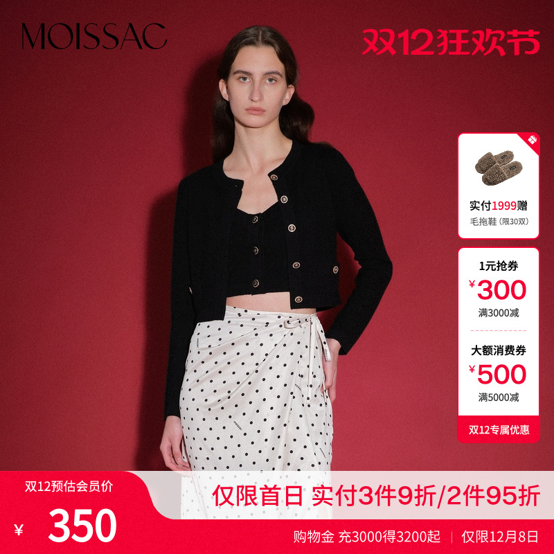 绵羊毛温柔打底羊毛针织开衫