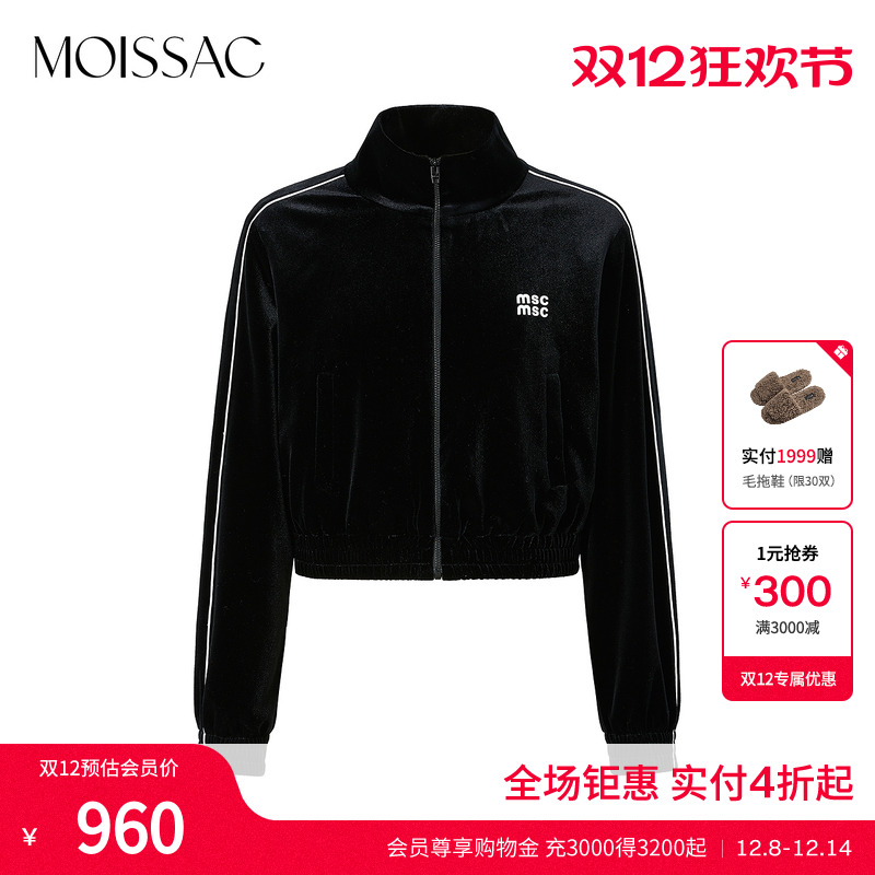 黑色丝绒白边拼接休闲风外套