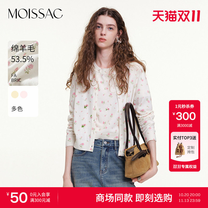 MOISSAC商场同款2026秋新款少女可爱风花卉印花圆领毛针织开衫女