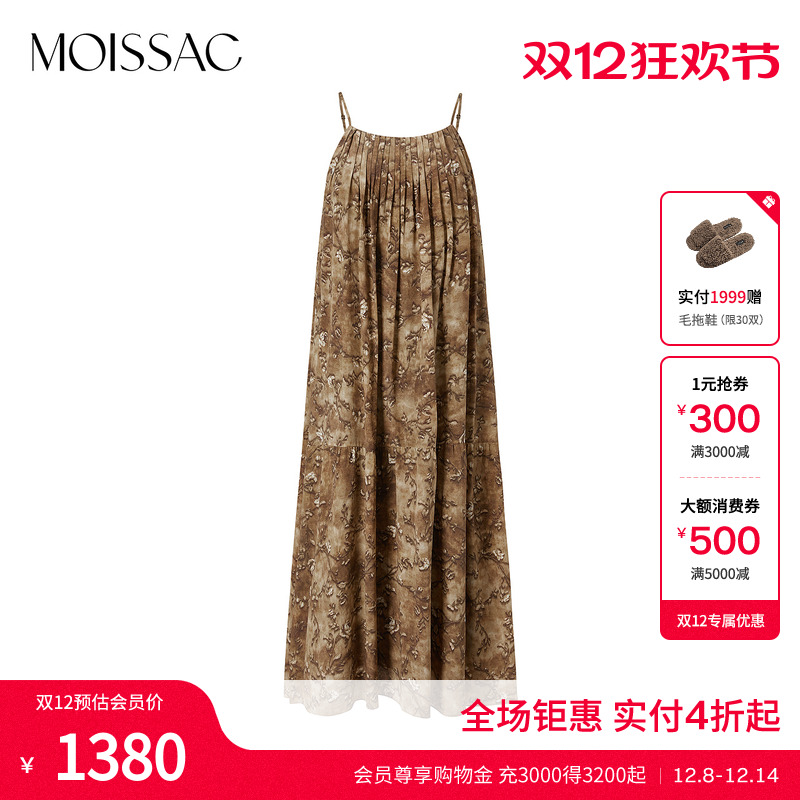 摩萨克吊带无袖连衣裙