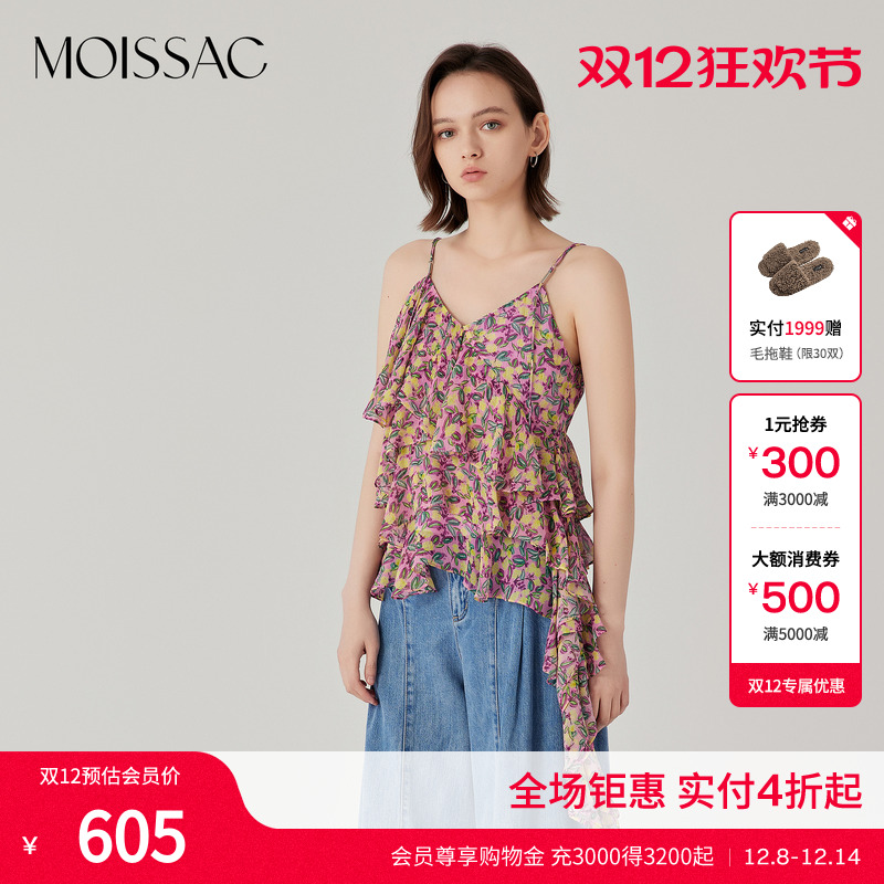 不规则荷叶边印花吊带