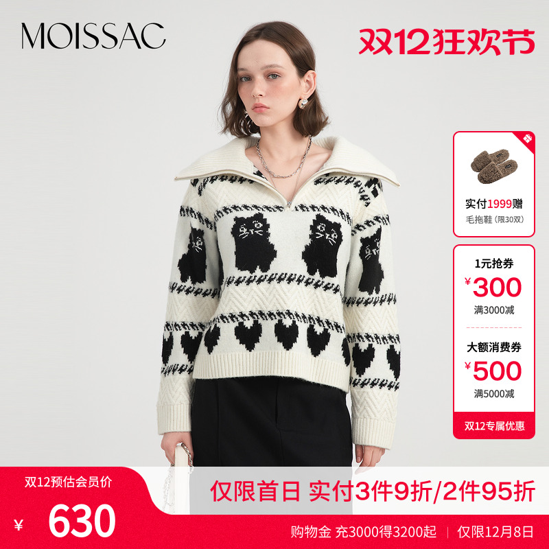 卡通图案提花套头短款毛衣