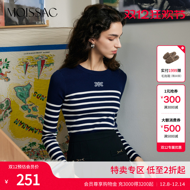 法式棉条纹针织套头修身毛衫