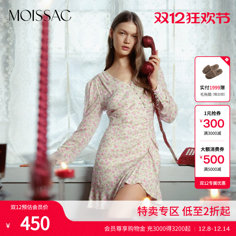 商场同款 摩萨克春装法式围裹泡泡袖收腰碎花印花长袖连衣裙女