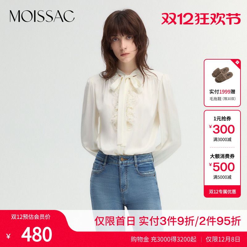 摩萨克蕾丝荷叶边系带衬衫