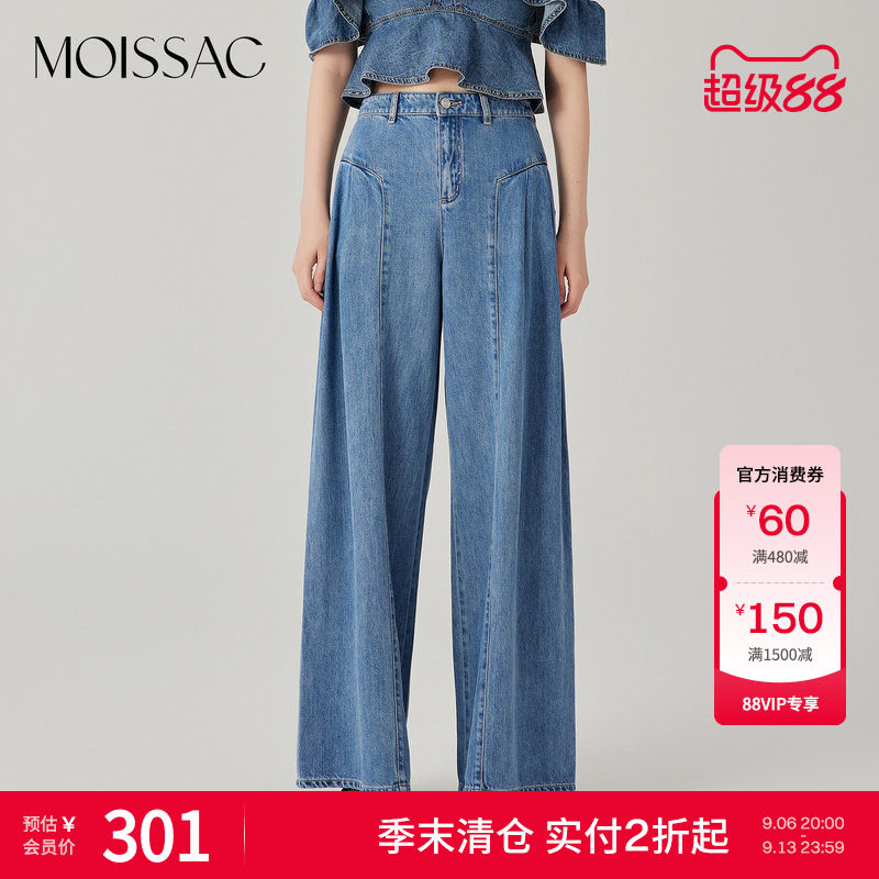 摩萨克几何分割阔腿裤图片