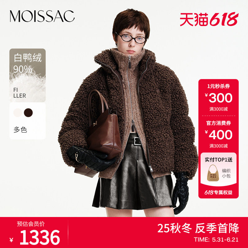 商场同款 摩萨克冬款可爱风翻领泰迪绒短款白鸭绒羽绒服女