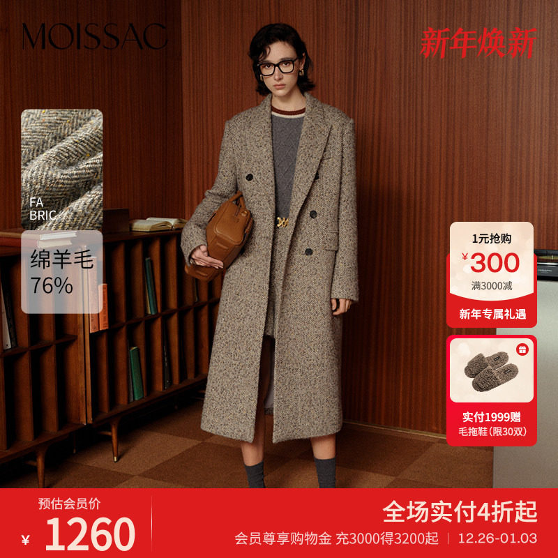 商场同款 摩萨克冬新款绵羊毛法式长款西装领毛呢大衣外套女 - 淘宝联盟商品