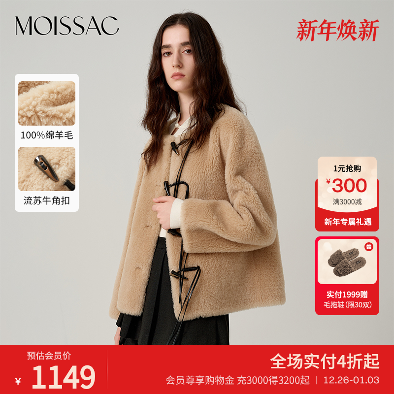 摩萨克冬100纯绵羊毛暖咖牛角扣短款外套上衣女 - 淘宝联盟商品