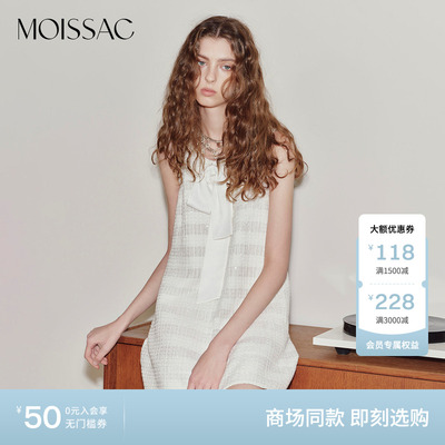 小香风粗花呢背心连衣裙