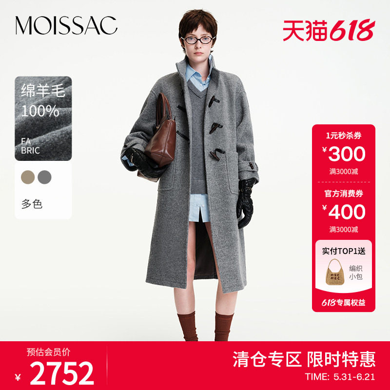 商场同款 摩萨克冬款学院风经典牛角扣长款毛呢大衣外套女