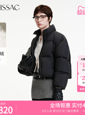 商场同款 摩萨克冬款休闲简约风白鸭绒立领廓形羽绒服女