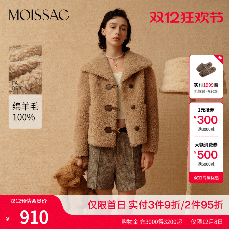 摩萨克MIU系翻领外套女