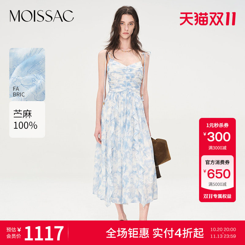 商场同款 摩萨克夏款麻田园感印花荷叶边长款吊带连衣裙女