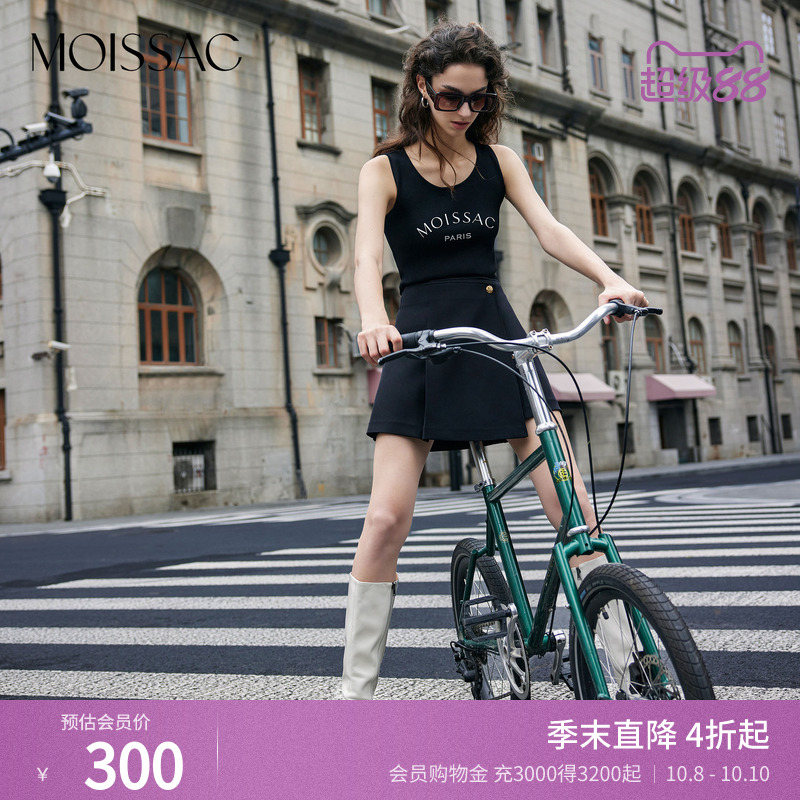 简约黑色百搭A字短款腰裙
