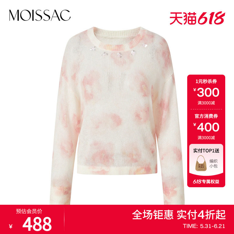 商场同款 摩萨克冬钉珠玫瑰图案印花套头毛针织衫上衣女
