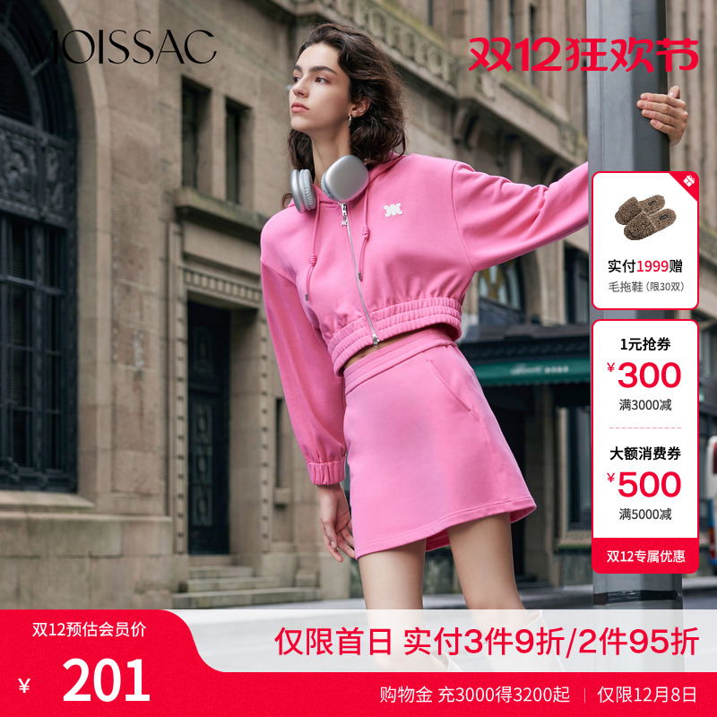 时髦休闲松紧腰抽绳短裙