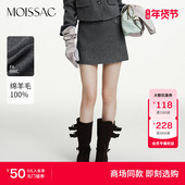 商场同款 摩萨克2026春新款 简约通勤风绵羊毛100毛呢半身短裙女