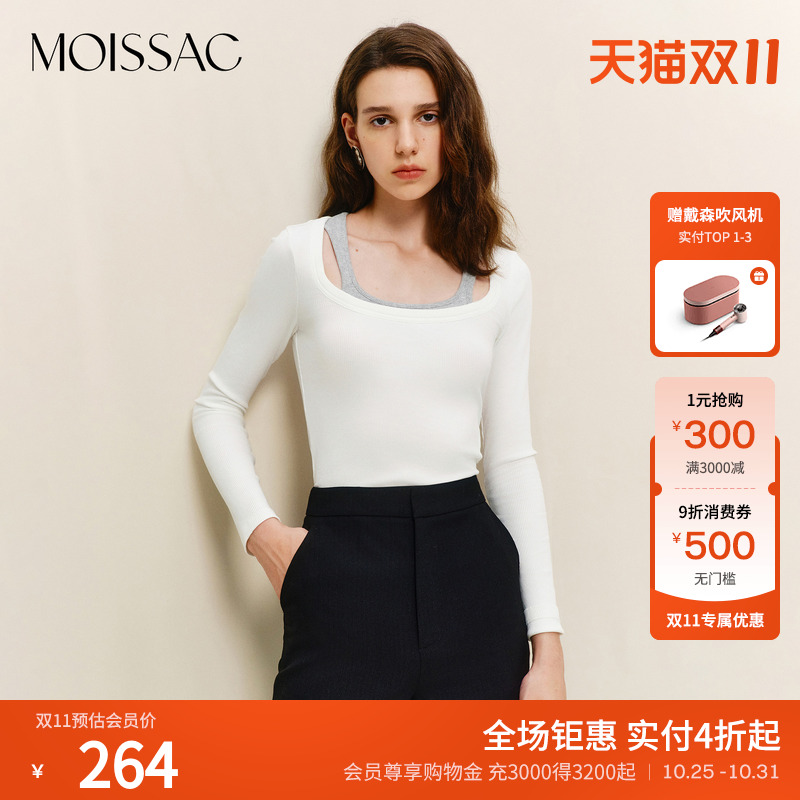 商场同款 摩萨克春装假两件修身内搭针织套头打底毛衫女