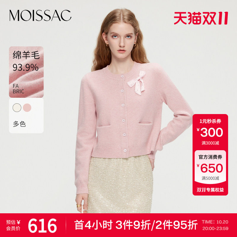 MOISSAC 商场同款冬季绵羊毛蝴蝶结单排扣口袋圆领毛针织衫上衣女