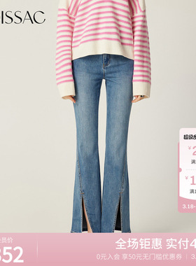 MOISSAC摩萨克春棉中高腰双腰头前开叉牛仔微喇叭裤女